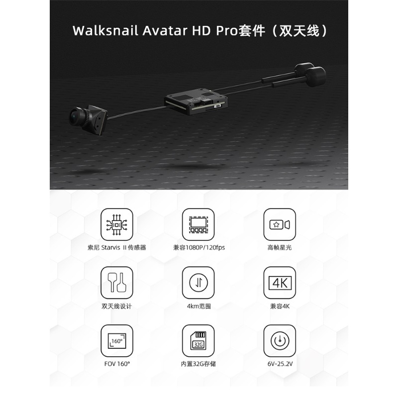 Toy Remote Control Walksnail A - Walksnail Avatar Hd Kit V2 32Gb recension och pris